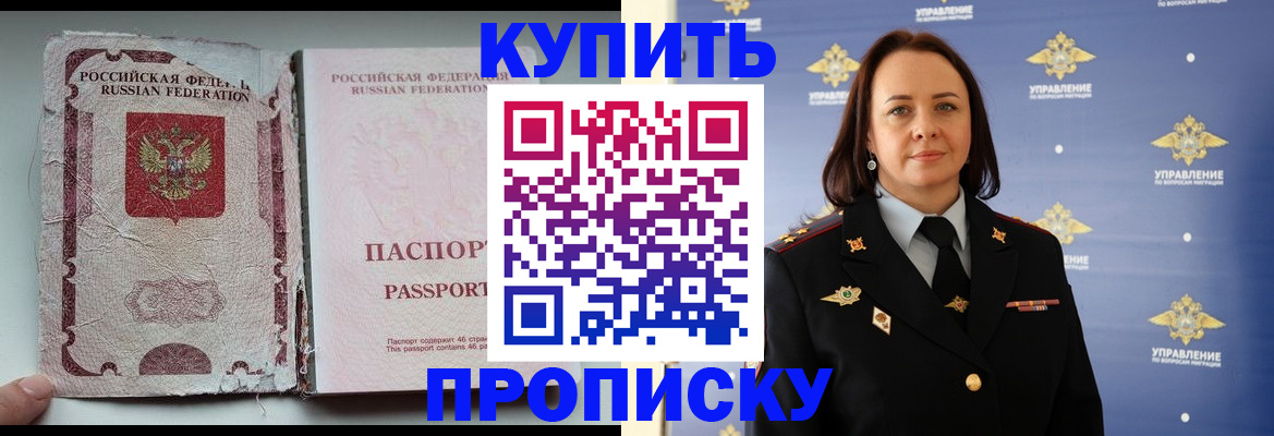 миграционный учет в Кизеле